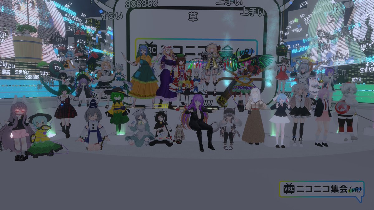 Twisted_Snow630's tweet photo. #VRCニコニコ集会 #VRC_とうつな
懐かしい動画ばかりで思い出にふけってしまった
楽しかった～！！ https://t.co/KUkiWHFgO5
