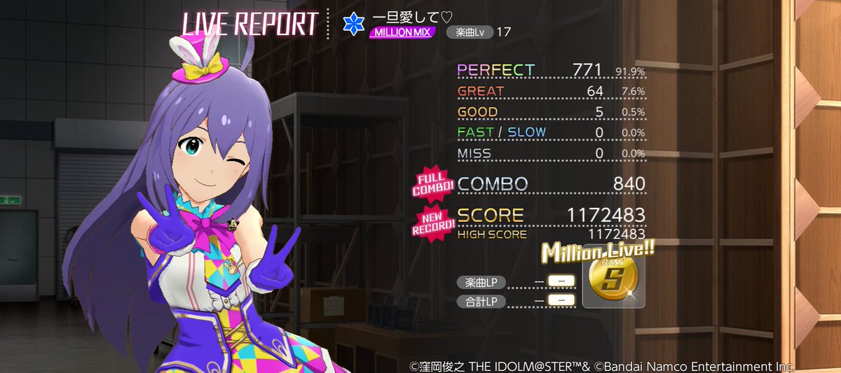 ham_haku's tweet photo. 一旦愛して♡
MILLION MIXのライブレポート

#ミリシタ
楽曲Lv 17 ←ほんまけ？ https://t.co/QLx9PvhNvu