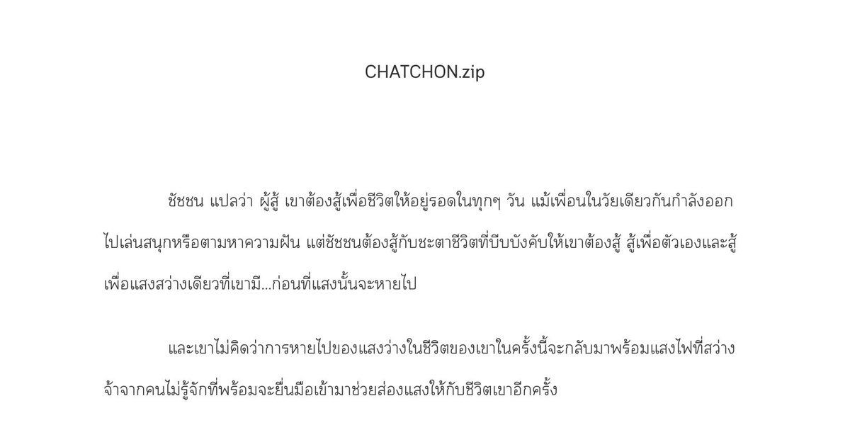 b1b2bonus's tweet photo. Pls rt 🙏🏻✨

“ดวงไฟนำทาง หากไฟดวงนี้ดับ…เขาคงจะหลงทางไปชั่วชีวิต” 

นิยายวายดราม่า สู้ชีวิตมาเสิร์ฟล่ะค้าบ มาเอาใจช่วยน้องรักดูแลดวงไฟดวงนี้ไม่ให้ดับกันเถอะคับ

Art by : @dragxnflyxsuh 
นามปากกา : 032910. zip

📍 https://t.co/nRkwjwPECK

#แนะนำนิยายวาย #readawrite #โปรโมทนิยาย https://t.co/j5mCNE0Kwr