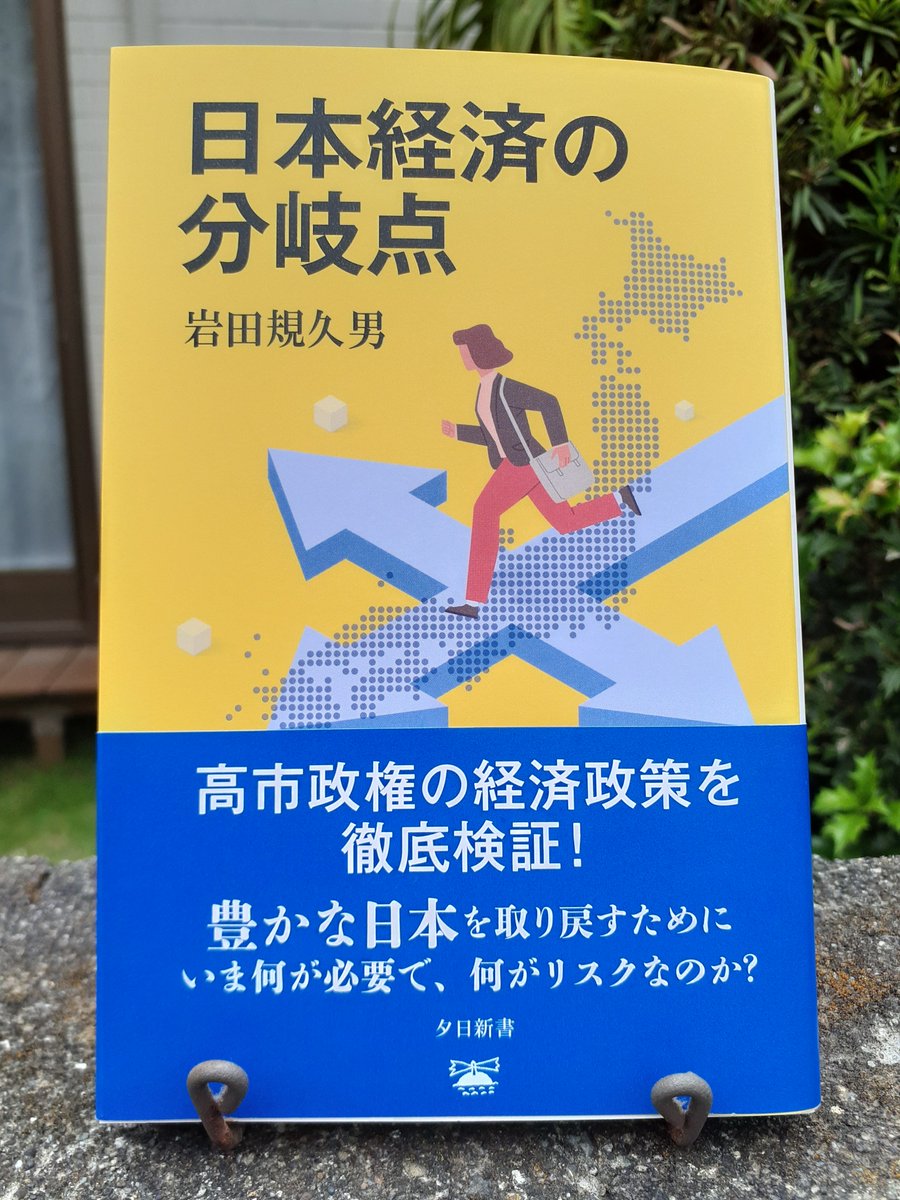 1quyqv's tweet photo. この本の続きのお話でしたら、ぜひお聞きしたい次第です。 https://t.co/zk6eW5NYtK