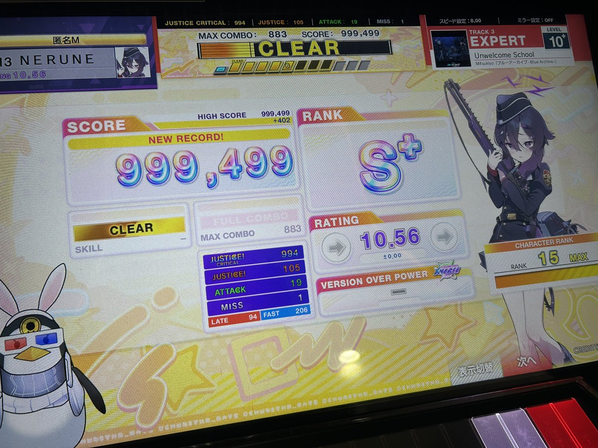 my_fave404's tweet photo. ふぁんぶる！個人的に好きでフルコンとれて嬉しい！
Unwelcome schoolもあと1(  ᐡᴗ  ̫ ᴗᐡ) https://t.co/nbynUWsXbY