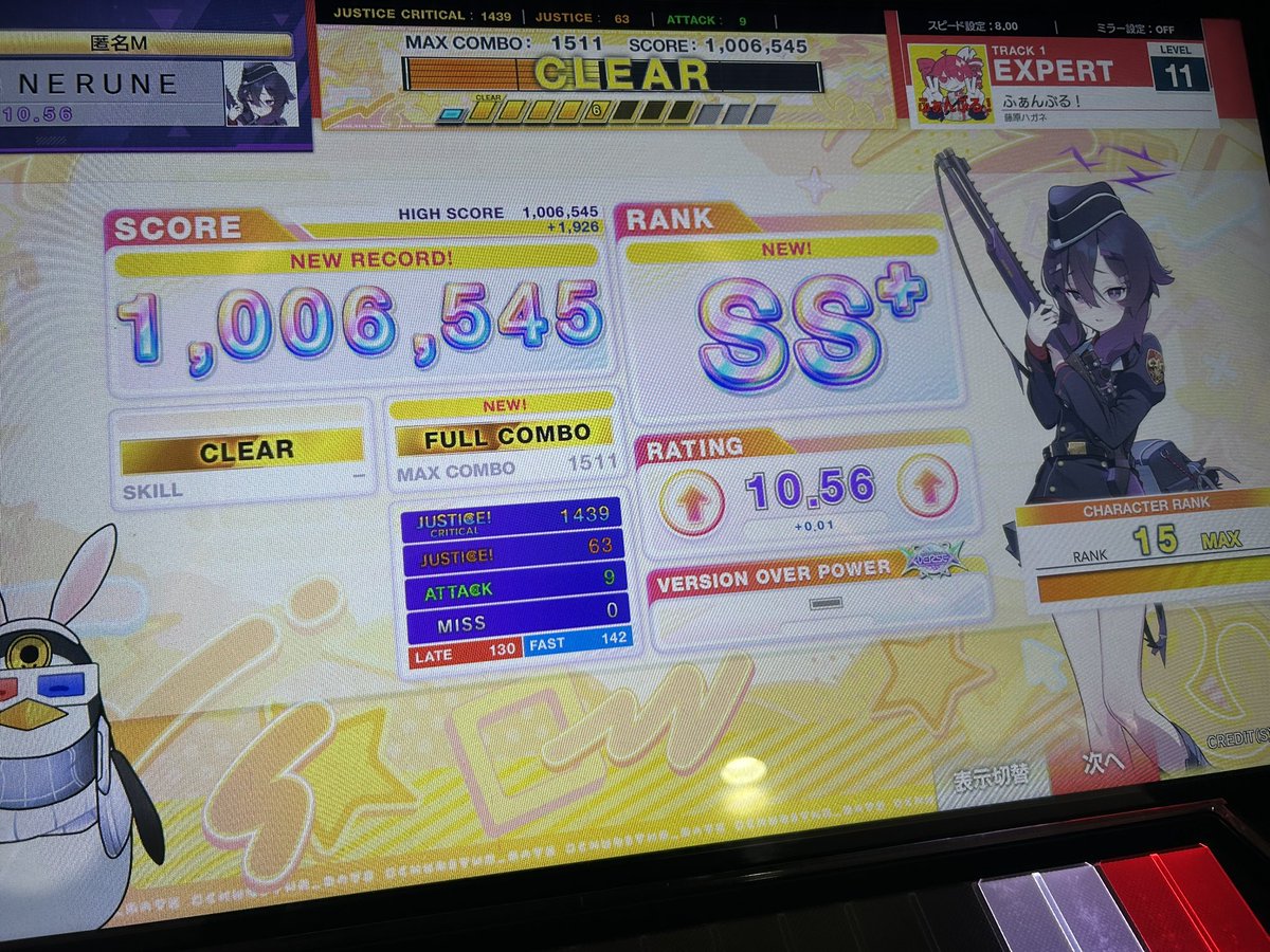 my_fave404's tweet photo. ふぁんぶる！個人的に好きでフルコンとれて嬉しい！
Unwelcome schoolもあと1(  ᐡᴗ  ̫ ᴗᐡ) https://t.co/nbynUWsXbY