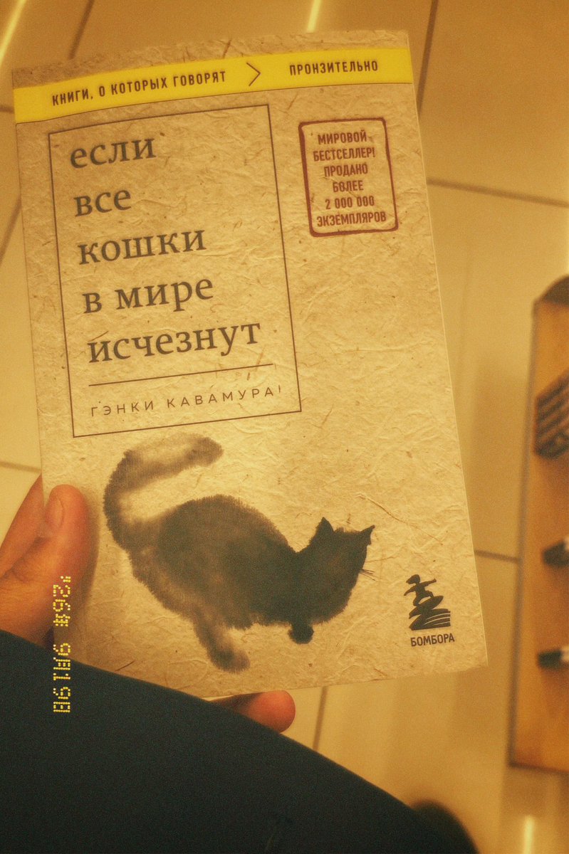tt333k's tweet photo. Ребяятт, я наконец то купила ту самую книгу🥳🥳 https://t.co/qbNhSLZK5K