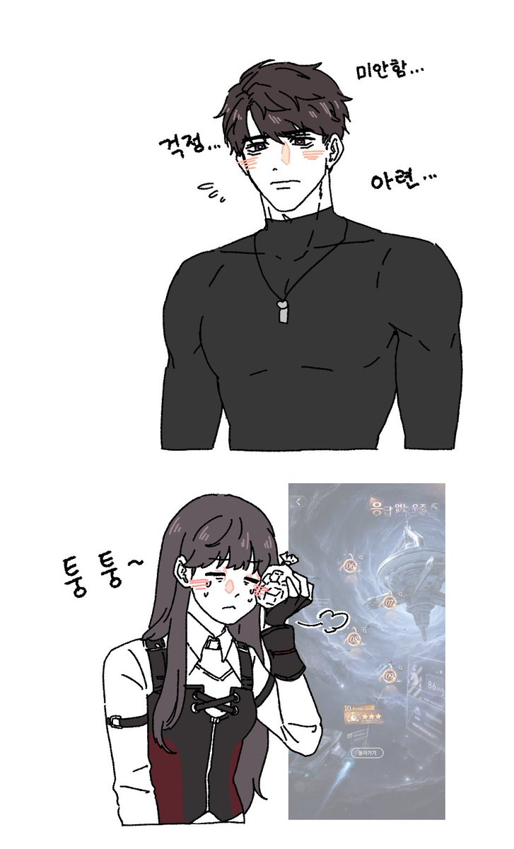 Mreom_LAD's tweet photo. 우주스토리로 울리고 pv로 울음그치게 하기 https://t.co/QUz1OhOjlk
