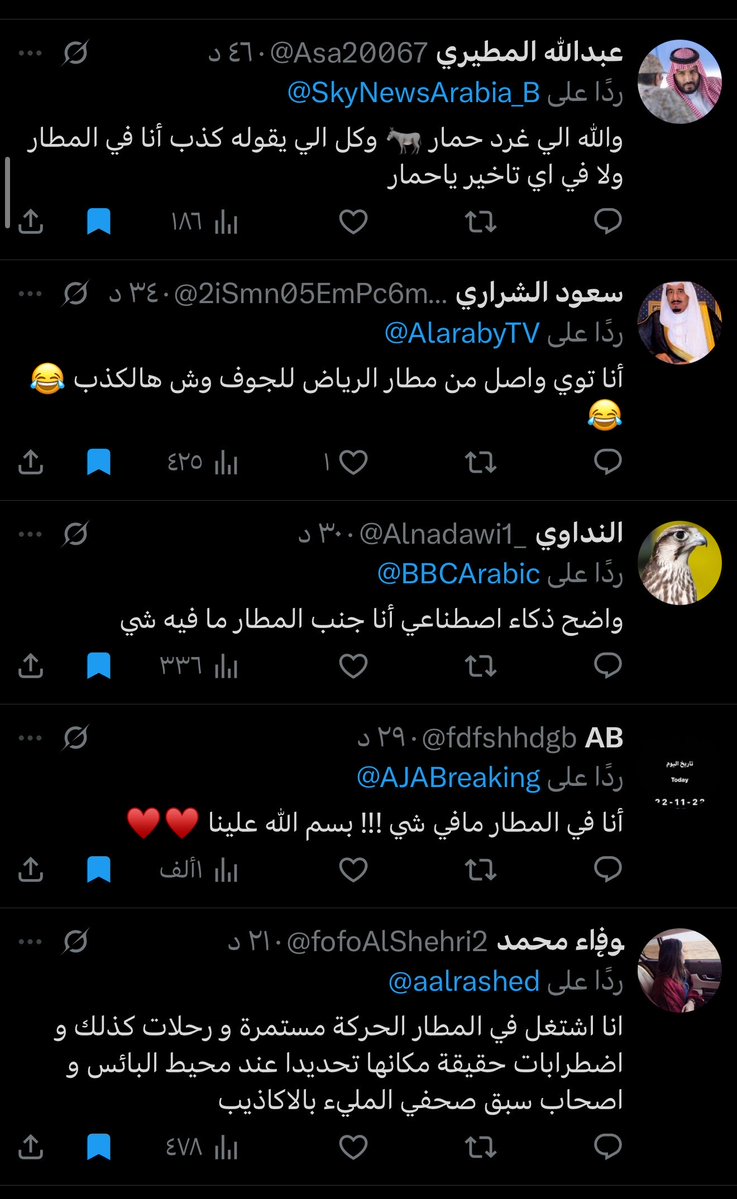 Hydikm's tweet photo. اليوم السعودية كلها بالمطار https://t.co/ScrDat7d3A