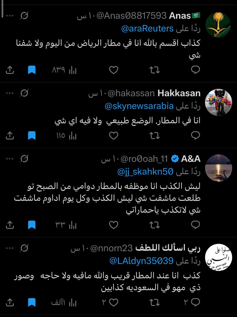 Hydikm's tweet photo. اليوم السعودية كلها بالمطار https://t.co/ScrDat7d3A