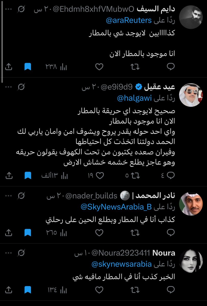 Hydikm's tweet photo. اليوم السعودية كلها بالمطار https://t.co/ScrDat7d3A