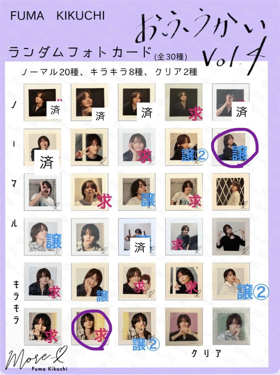 03_07fk's tweet photo. @yuzu_sou1207 検索より失礼いたします。
こちら紫丸1:1にて交換可能でしょうか？
名古屋にて手渡し希望です。
ご検討よろしくお願いいたします。 https://t.co/ZSYE9P8gaP