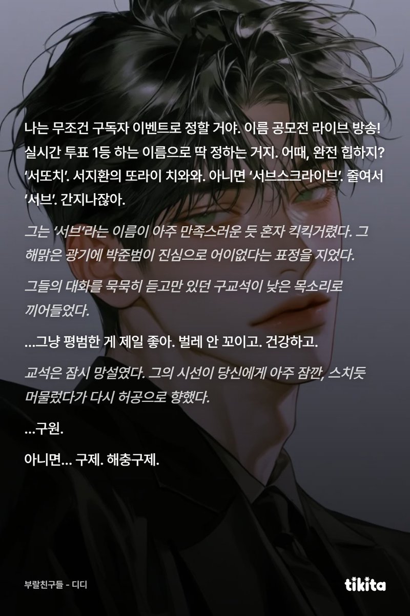 DD_1DD4's tweet photo. 앵애기는 안갖는걸로. https://t.co/OjnEI4W1Z6