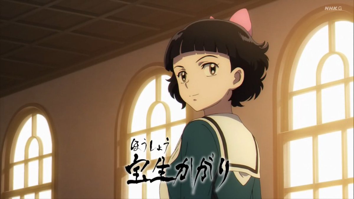 MAO 第25話 ツイート画像 1