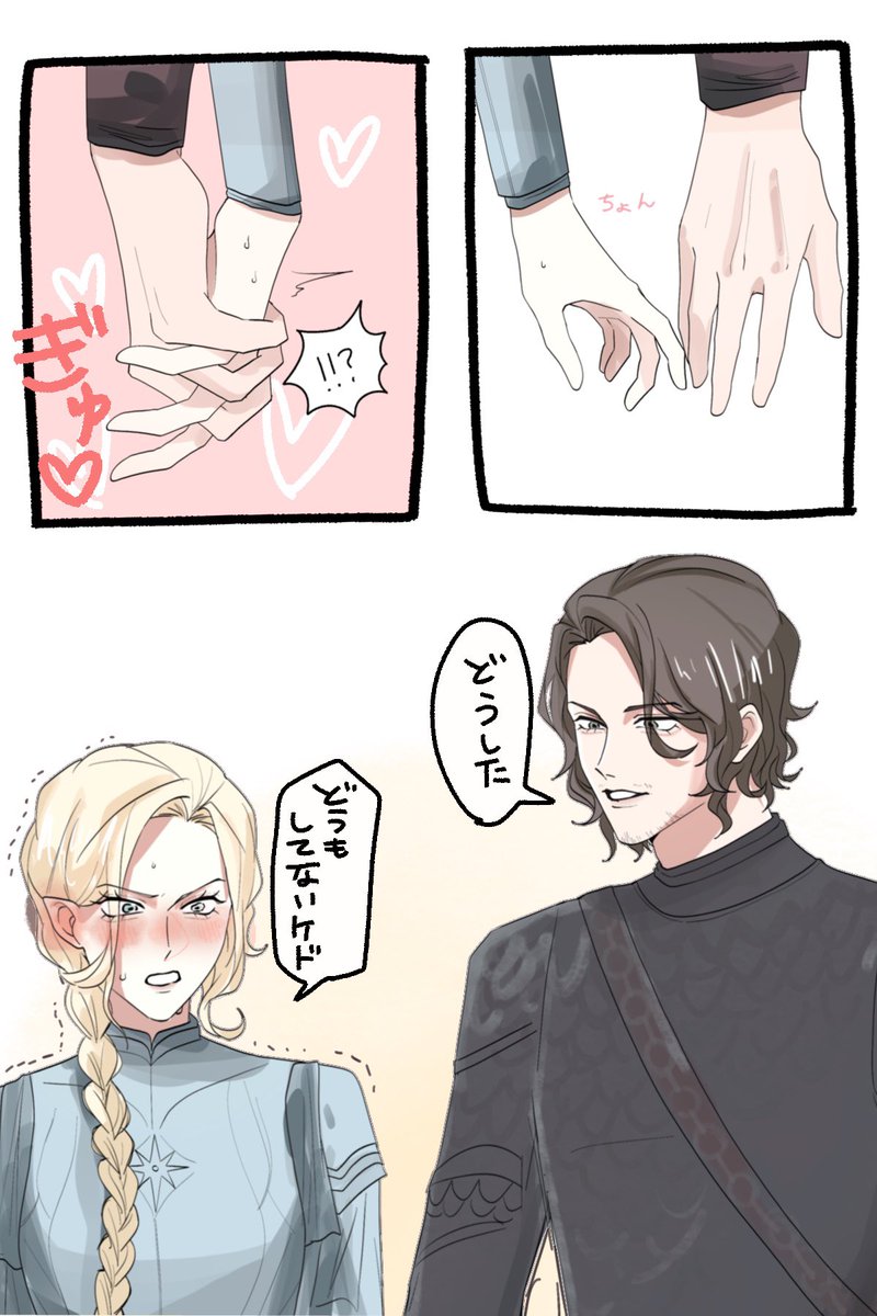 deo_103's tweet photo. わーい🙌進路決定したので！
これからいっぱいお絵描きします！！
haladriel描くぞ https://t.co/7FVTB315Zp