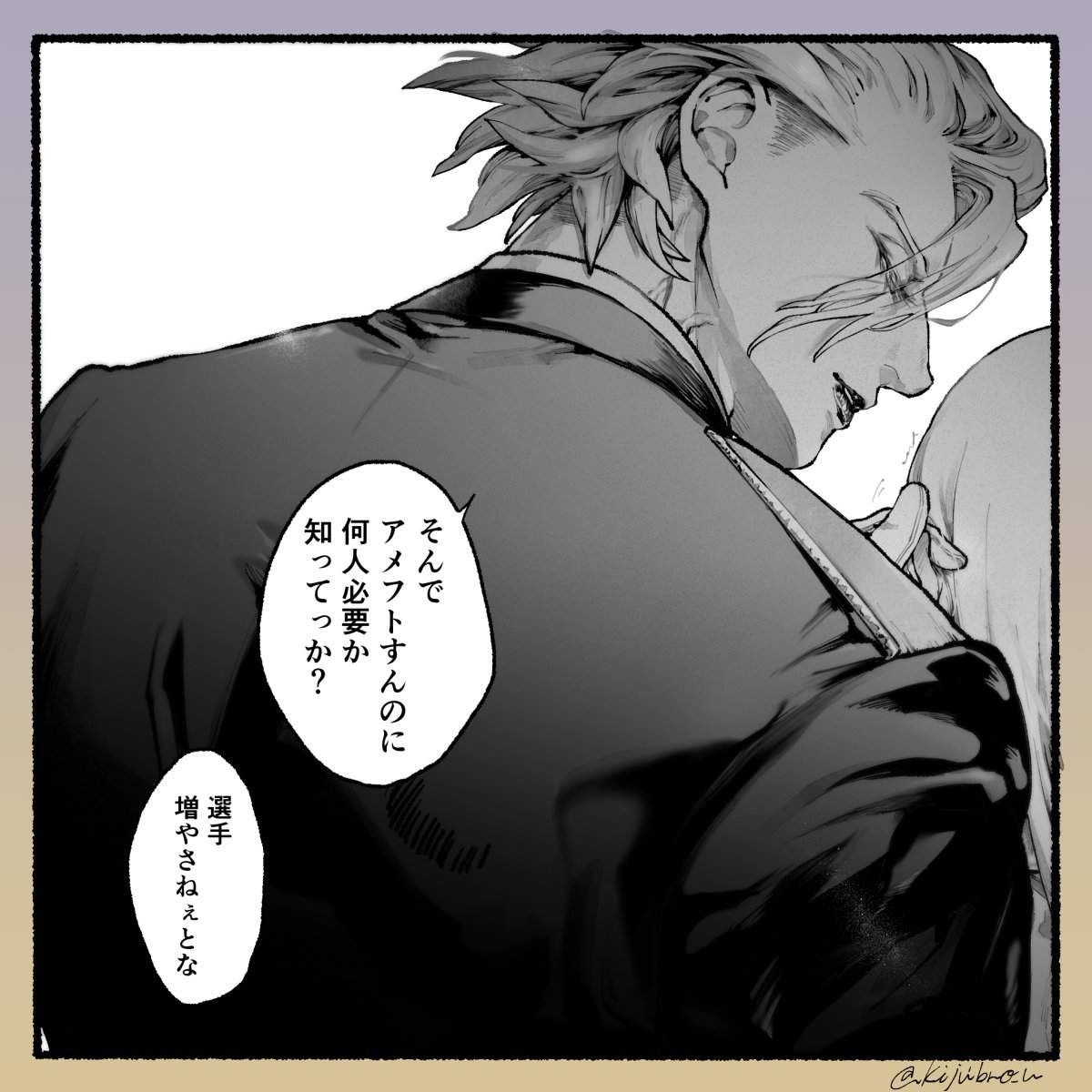 kijibro_u's tweet photo. 質問Time🤔（夢主あり） https://t.co/LbHEN43QV1