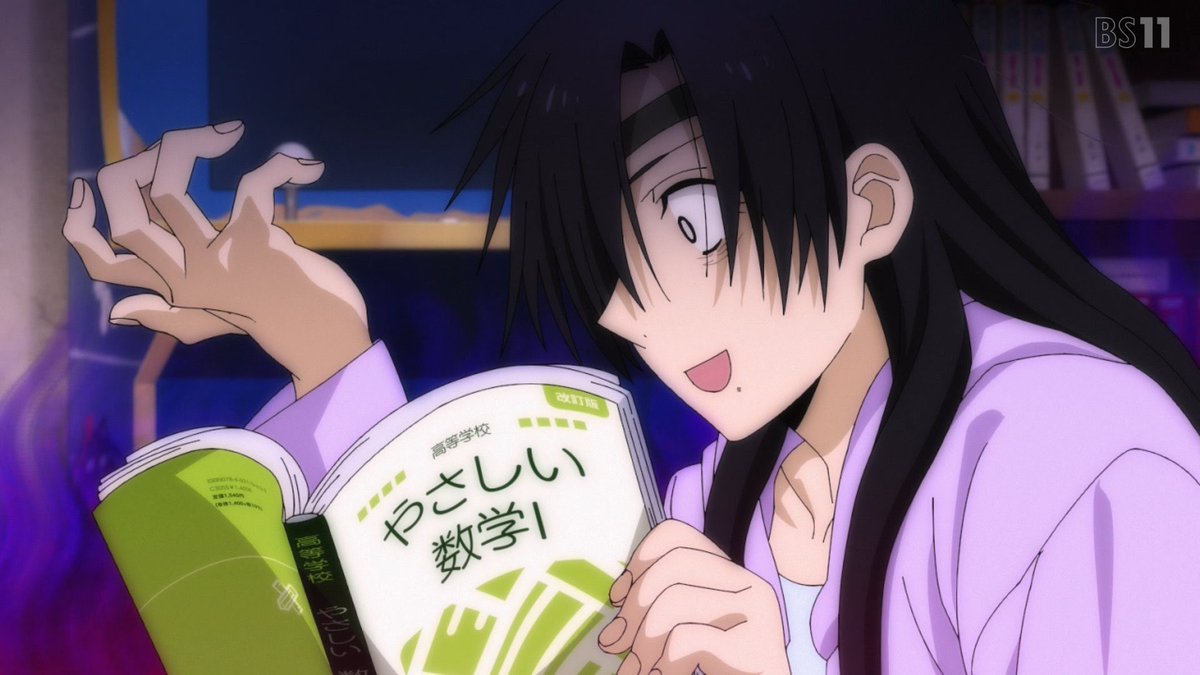 黄泉のツガイ 第24話 ツイート画像 1