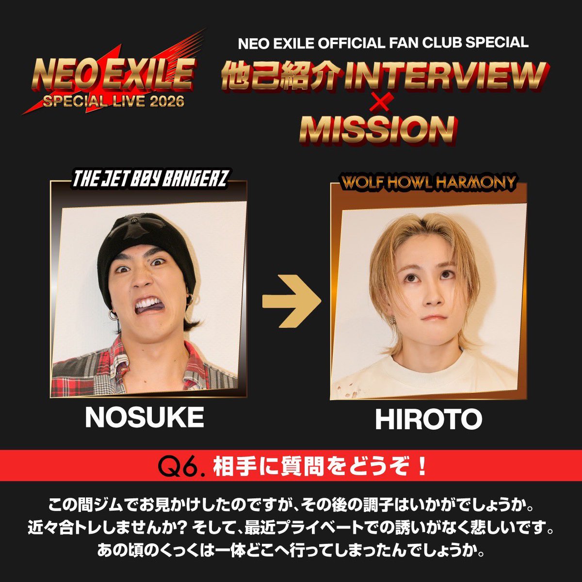 TJBB_THFC's tweet photo. 🚀 #ทีเจบีบีแปลไทย

2026.09.19

สัมภาษณ์พิเศษจากเว็บไซต์ #NEOEXILE Special Live 2026

NOSUKE → HIROTO

Q1.ความประทับใจแรกที่มีต่อHIROTOคือ ?
โปร่งใสเกินไปจนมองทะลุเห็นกำแพงด้านหลังได้ ผมนี่ตกใจเลยครับ

🔗https://t.co/j96mx6qTnq

#ネオエグアリーナライブ 
#TJBB #THEJETBOYBANGERZ https://t.co/M5ZD8EUIPr
