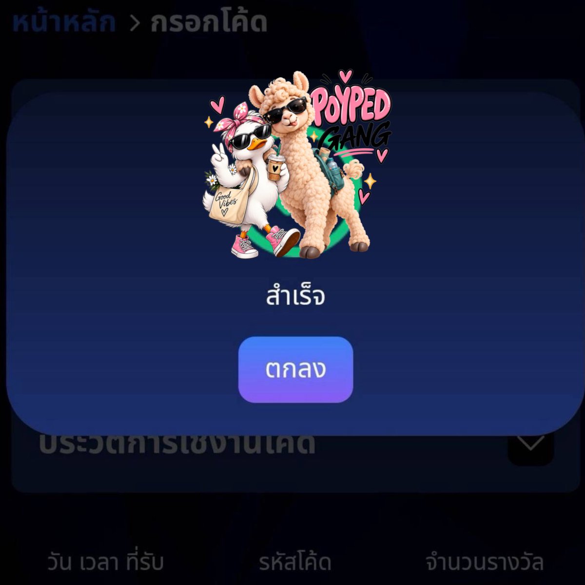 Bananablackred's tweet photo. 🎁 ส ม า ชิ ก ใ ห ม่ 50 

โค้ด 🎟️ JQKSIAM04

ทางเข้า 👉 https://t.co/4eYwK6jVUs

#JQKSIAM https://t.co/rosV7QSKP4