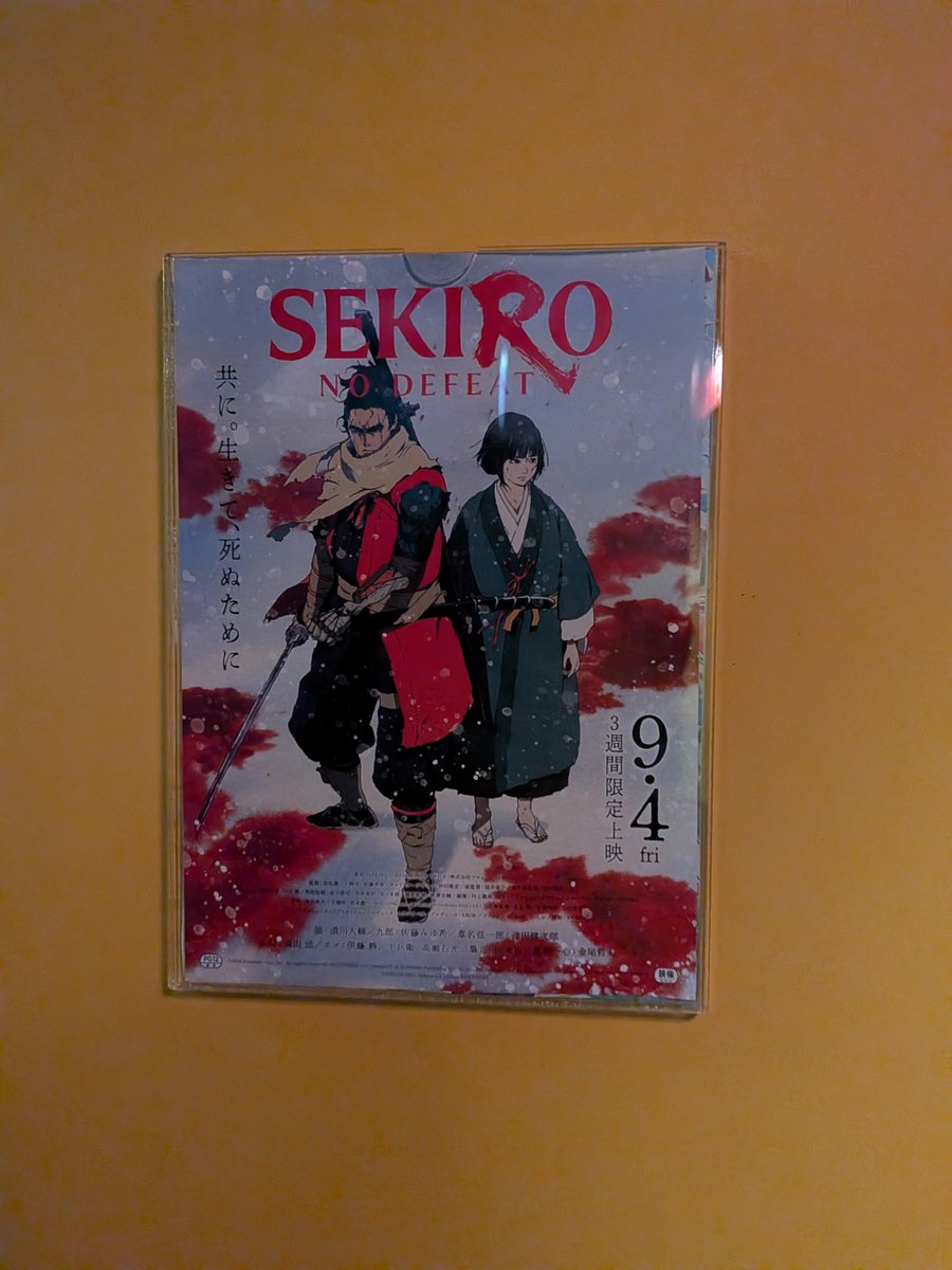 Leaf_G_XIV's tweet photo. 今日はSEKIRO https://t.co/NXqzZUuNJF
