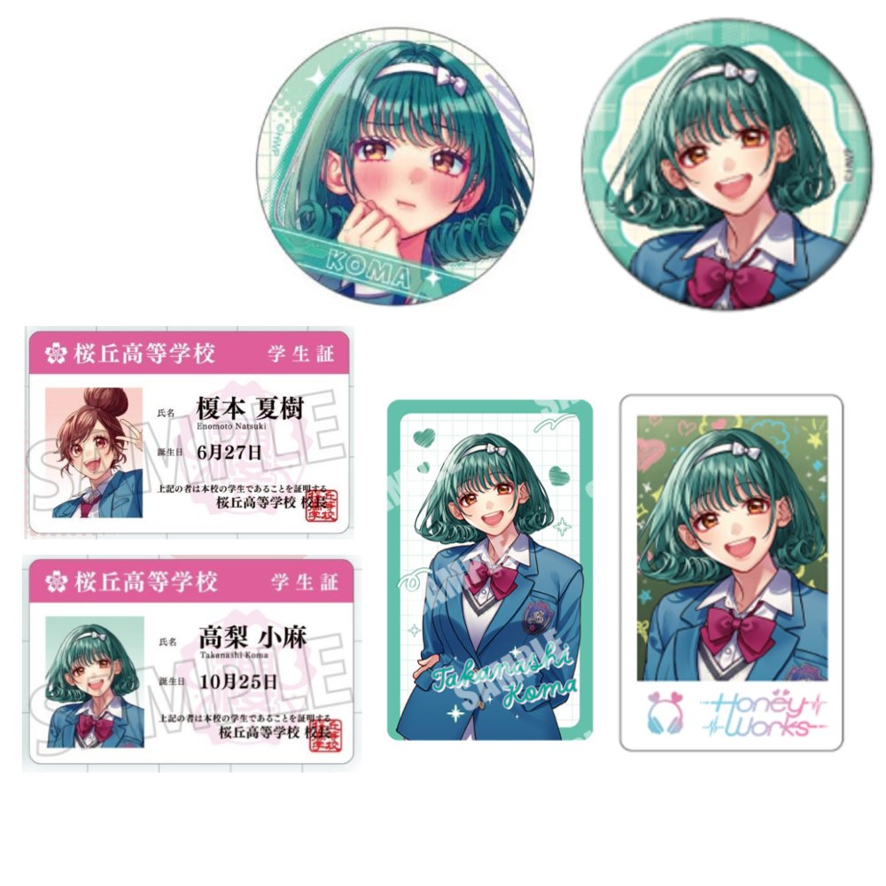 _rxxln's tweet photo. 【交換￤買取￤譲渡】HoneyWorks 告白実行委員会 新シリーズ 

求：画像の小麻、夏樹
譲：定価＋送料 or 希望額＋送料

郵送のみ、纏めての方優先
お支払いに少しお時間を頂きます
1点からでもお気軽にお声掛け下さい。 https://t.co/hD62mHqt18