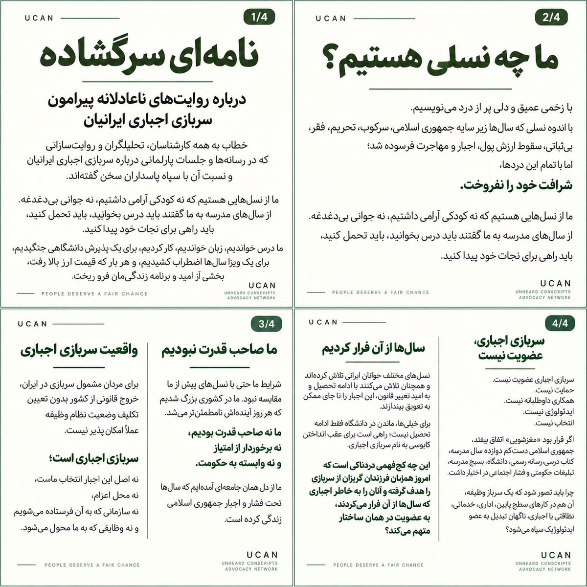 UCAN_Advocacy's tweet photo. 📢 نامه سرگشاده جمعی از متخصصان ایرانی
جمعی از پزشکان، مهندسان، اساتید دانشگاه، پژوهشگران و متخصصان ایرانی با انتشار نامه‌ای سرگشاده، نسبت به پیامدهای روند ناعادلانه‌ای که در پیِ خدمت اجباری سربازی در سپاه پاسداران برای بسیاری از ایرانیان در پرونده‌های مهاجرتی ایجاد شده، ابراز نگرانی کرده‌اند.
در این نامه، متخصصان ایرانی تأکید کرده‌اند که خدمت اجباری نباید با عضویت داوطلبانه یا وابستگی ایدئولوژیک به یک نهاد یکسان تلقی شود و تصمیمات مهاجرتی نباید زندگی، آینده شغلی و فرصت‌های خانواده‌ها را به دلیل خدمتی که تحت اجبار قانونی انجام شده، تحت تأثیر قرار دهد.
این مسئله تنها یک موضوع مهاجرتی نیست؛ موضوع زندگی، آینده خانواده‌ها و فرصت‌های افرادی است که سال‌ها برای ساختن آینده خود تلاش کرده‌اند.
📌 از شما دعوت می‌کنیم این نامه را بخوانید و برای آگاهی‌رسانی بیشتر به اشتراک بگذارید.

📢 Open Letter from Iranian Professionals
Doctors, engineers, professors, researchers, and other Iranian professionals have come together to raise concerns about the unfair immigration consequences faced by former Iranian conscripts who were forcibly conscripted to the IRGC.
Mandatory service is not voluntary membership. Their futures should not be defined by service they were forced to perform.
Please read, share, and help amplify their voices.

@AliEhsassi @kshahrooz @esmaeilion @ps752justice @IJCollective @NazaninAJ @MichaelParsa @rezamoridi @RezaVaisi @PahlaviReza @TinaGhazimorad 
#ConscriptsAreNotMembers #JusticeForIranianConscripts #IranianConscripts #MandatoryConscription #IRGCConscripts #ImmigrationJustice