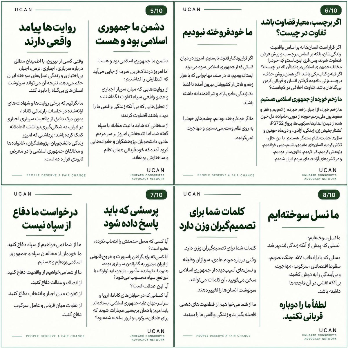 UCAN_Advocacy's tweet photo. 📢 نامه سرگشاده جمعی از متخصصان ایرانی
جمعی از پزشکان، مهندسان، اساتید دانشگاه، پژوهشگران و متخصصان ایرانی با انتشار نامه‌ای سرگشاده، نسبت به پیامدهای روند ناعادلانه‌ای که در پیِ خدمت اجباری سربازی در سپاه پاسداران برای بسیاری از ایرانیان در پرونده‌های مهاجرتی ایجاد شده، ابراز نگرانی کرده‌اند.
در این نامه، متخصصان ایرانی تأکید کرده‌اند که خدمت اجباری نباید با عضویت داوطلبانه یا وابستگی ایدئولوژیک به یک نهاد یکسان تلقی شود و تصمیمات مهاجرتی نباید زندگی، آینده شغلی و فرصت‌های خانواده‌ها را به دلیل خدمتی که تحت اجبار قانونی انجام شده، تحت تأثیر قرار دهد.
این مسئله تنها یک موضوع مهاجرتی نیست؛ موضوع زندگی، آینده خانواده‌ها و فرصت‌های افرادی است که سال‌ها برای ساختن آینده خود تلاش کرده‌اند.
📌 از شما دعوت می‌کنیم این نامه را بخوانید و برای آگاهی‌رسانی بیشتر به اشتراک بگذارید.

📢 Open Letter from Iranian Professionals
Doctors, engineers, professors, researchers, and other Iranian professionals have come together to raise concerns about the unfair immigration consequences faced by former Iranian conscripts who were forcibly conscripted to the IRGC.
Mandatory service is not voluntary membership. Their futures should not be defined by service they were forced to perform.
Please read, share, and help amplify their voices.

@AliEhsassi @kshahrooz @esmaeilion @ps752justice @IJCollective @NazaninAJ @MichaelParsa @rezamoridi @RezaVaisi @PahlaviReza @TinaGhazimorad 
#ConscriptsAreNotMembers #JusticeForIranianConscripts #IranianConscripts #MandatoryConscription #IRGCConscripts #ImmigrationJustice