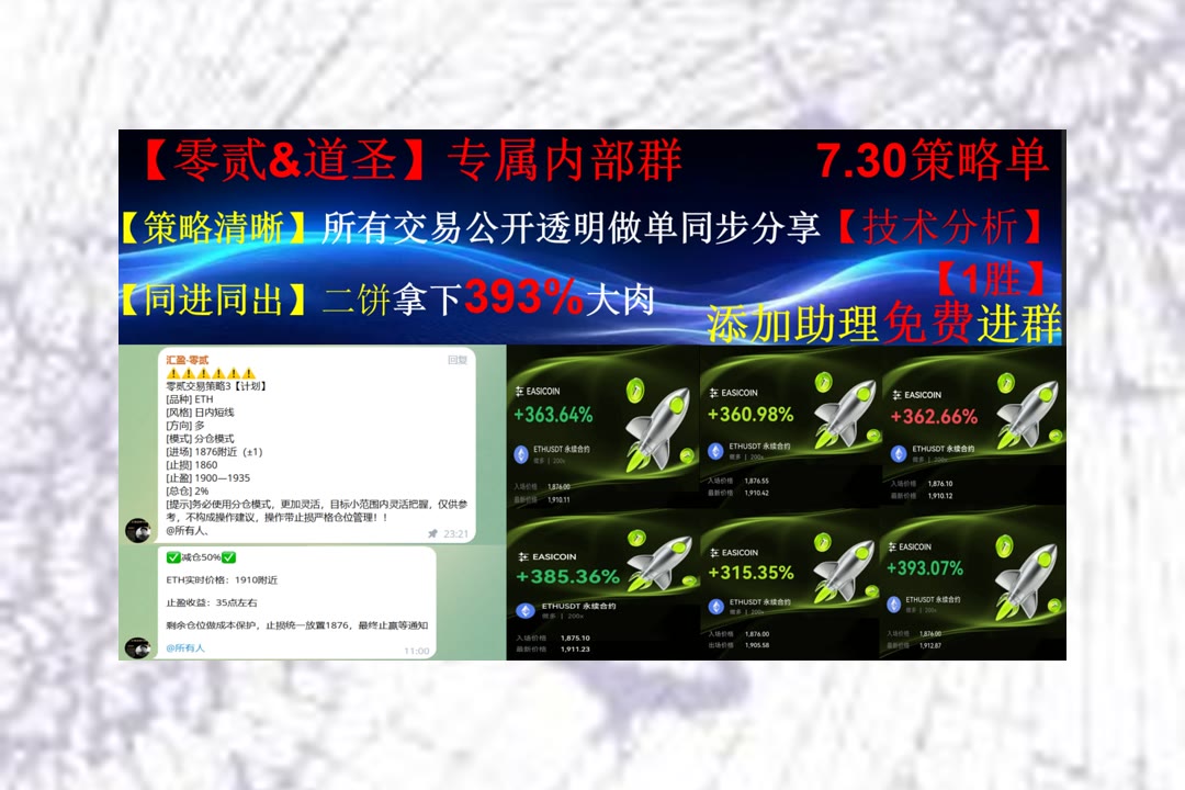 ArmandaRetzer's tweet photo. Have you somewhat to do tomorrow,do it today.
ETH走势如何变化？持续分享盘面观点。教育认证🤿顶级合約社区🐣又杀🦽加税
看多🧟HIVE数字科技HIVE⛅Company🦶BTC
比特币 以太坊 币圈 免费合约跟单社区👉 @fzy988 👈 https://t.co/ua7WF0k4k6
