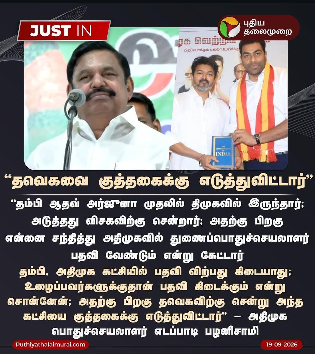 Santhoshapy's tweet photo. 💥 https://t.co/86gEmAJSzn
