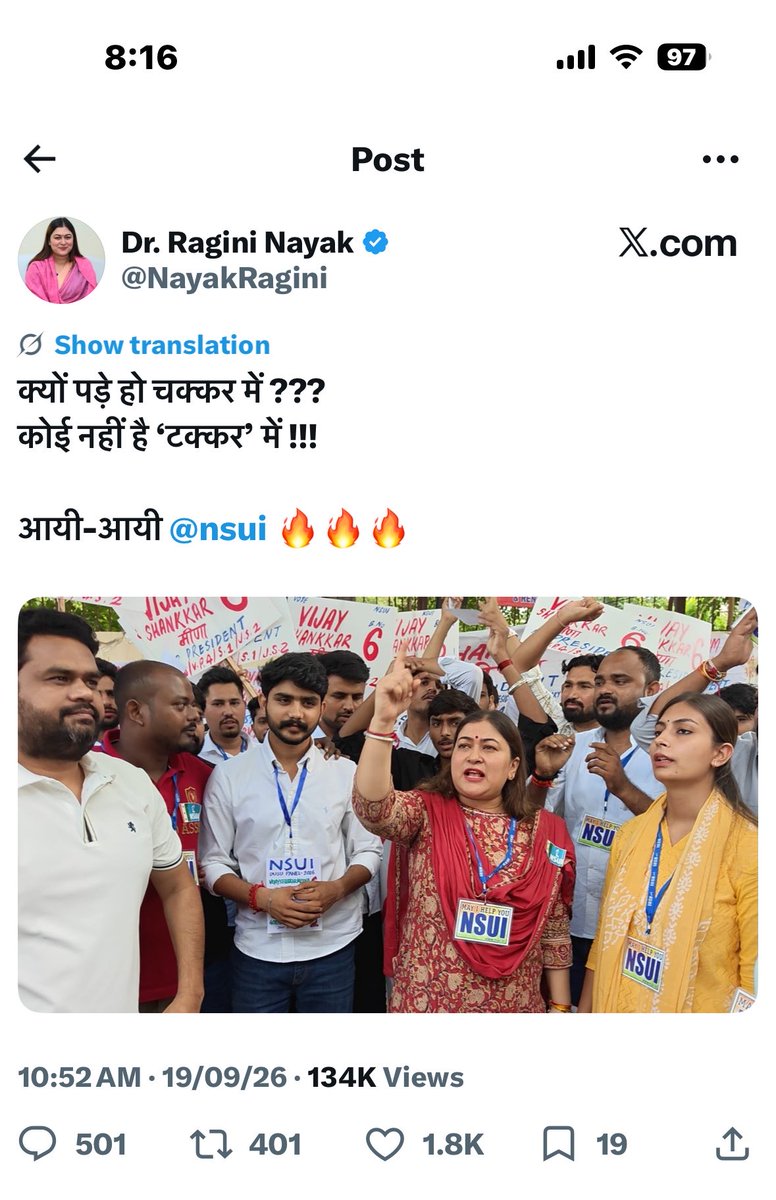 VarunSharm1992's tweet photo. @NayakRagini नेतागिरी पिछवाड़े में घुस गई । पनौती 🤣🤣🤣🤣 https://t.co/Z4Liuj4rLy