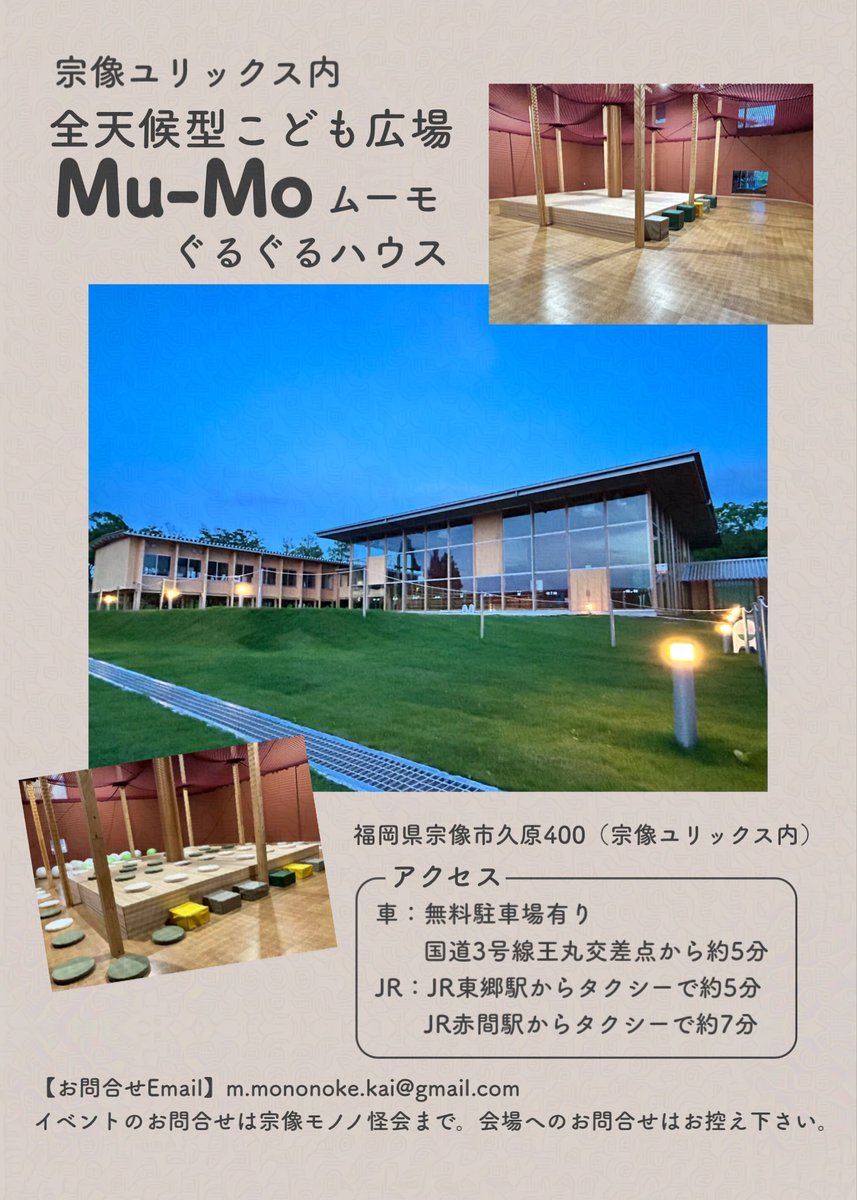 m_mononoke's tweet photo. 当日券のご案内
全ステージで当日券出します👻🏮
当日でもお気軽にご参加ください✨

#宗像
#怪談
#妖怪 https://t.co/lFIkHLspvl