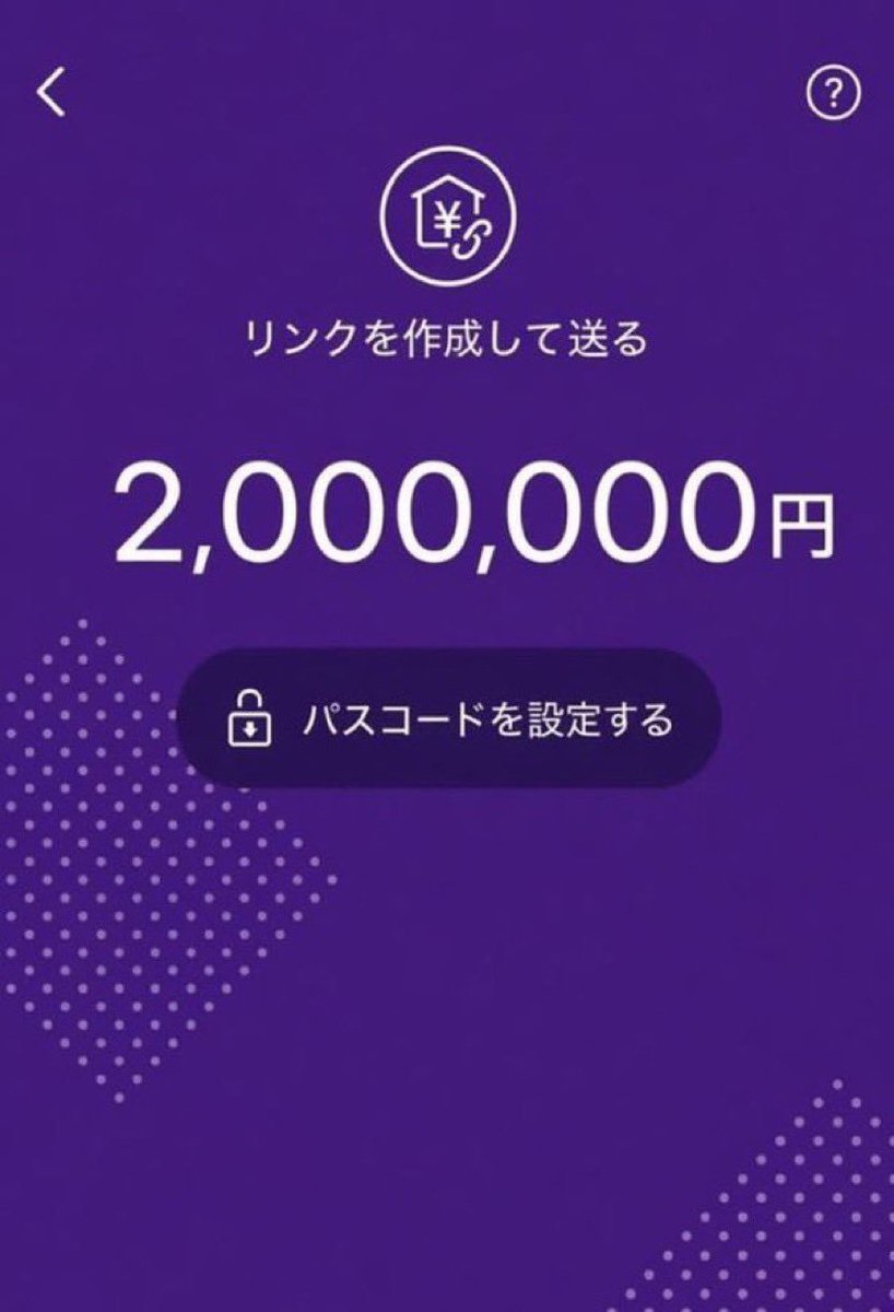 Sandra99vwl's tweet photo. もし今日、あなたの銀行口座に200万円が突然振り込まれたら…💴

あなたの生活は楽になると思いますか？

① はい、かなり楽になるでしょう
② いいえ、おそらくあまり変わらないでしょう https://t.co/2ApQgYrcTH