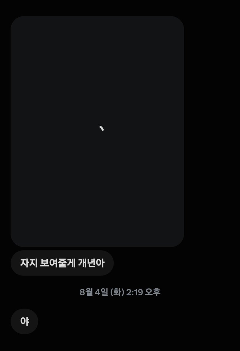 ox_rx0's tweet photo. 엄..멍멍? https://t.co/s36WtISQLc