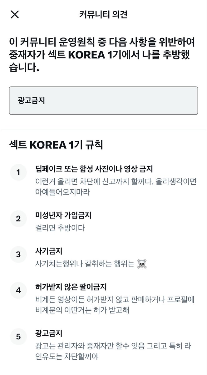 olxxun's tweet photo. 켈빈입은거 올렷다가 쫓겨남; https://t.co/RjevJIxA0z