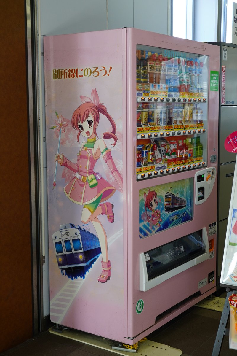 GR_kiritan's tweet photo. 上田電鉄別所線存続支援キャラクター 「北条まどか」( @madoka_hojo ) さんですね。
ここでお会いするとは……
なお、この北条まどかのフィギュアは、 #東北きりたん と同じ #PLAM のミニフィギュアです。 https://t.co/CmkySWNhO6
