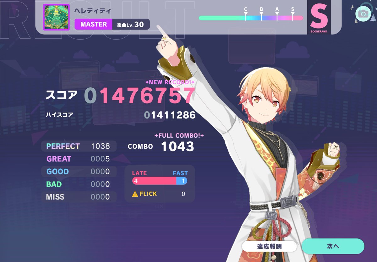 konpe__i's tweet photo. ヘレディティ 🟣Master30 full combo https://t.co/GaCpZgyczZ