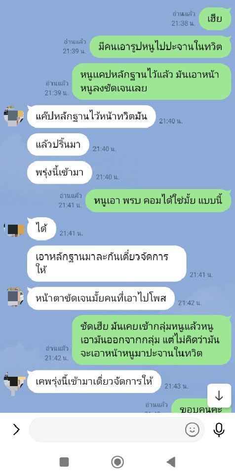 sysknl's tweet photo. เมื่อมึงไม่จบกรุก้ไม่จบค่ะ
รอดูตอนต่อไป😏😏😏😏 https://t.co/aZkPPApWgl