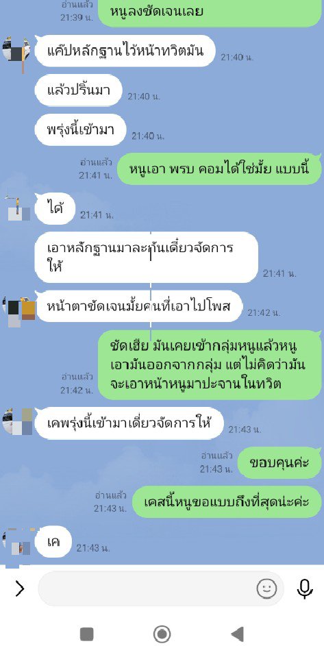 sysknl's tweet photo. เมื่อมึงไม่จบกรุก้ไม่จบค่ะ
รอดูตอนต่อไป😏😏😏😏 https://t.co/aZkPPApWgl