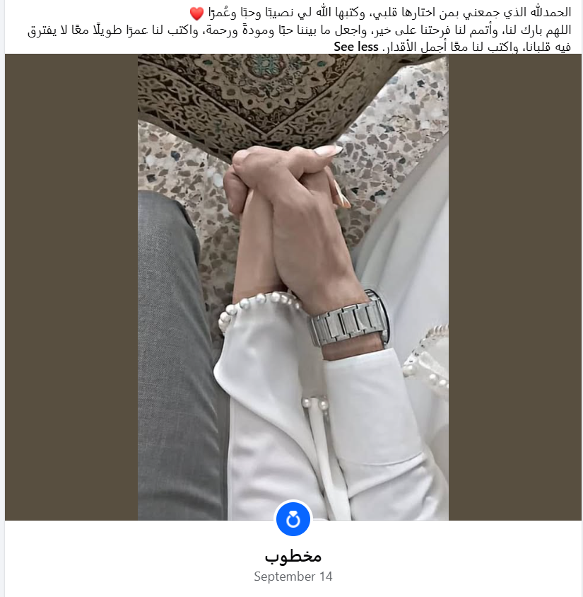 LizHurra's tweet photo. والحمد لله الذي أبقاني حية كي أرى صديقاً حوصر في حمص القديمة وكاد يموت من الجوع، وهُجِّر إلى إدلب ونجا تكراراً من قصف طال 12 سنة، الآن يعيش بلا خوف من القصف والتهجير ويخطب حبيبة قلبه. https://t.co/GAWoToCDg0