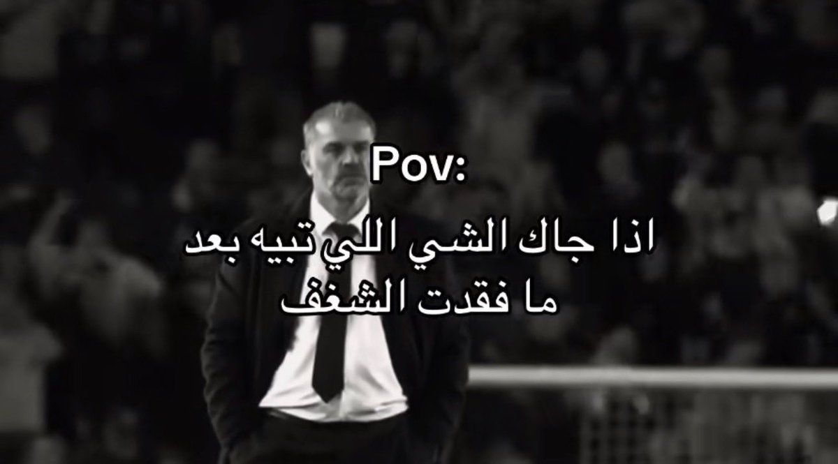i3jr3's tweet photo. دخل جالينو بس بعد ما سجلوا الثاني https://t.co/Q4ho0ZJrR7