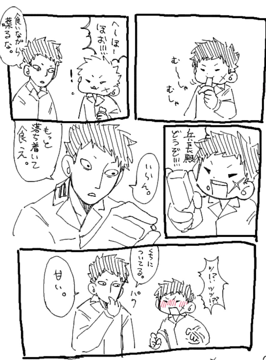nil12122's tweet photo. 絵チャで描いたフリーハンドtbkt https://t.co/p7RGlQfMBU