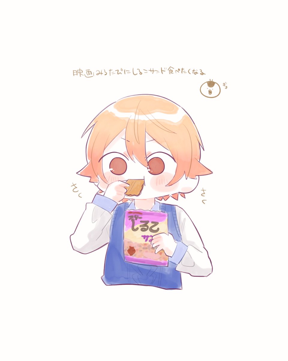 sugimomo02's tweet photo. たべたくなるやつ https://t.co/HU3HLGFD95