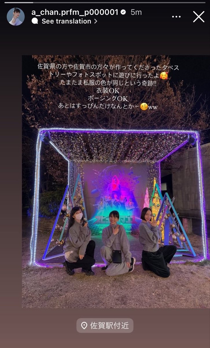 prfm_mame's tweet photo. @sawasawa_0411 こちらです〜！なんとなくこれは細い方では…？と当時思った記憶が…しかしこれだとどちらかわかんないですよね😂 https://t.co/pG7A2J2Ayv