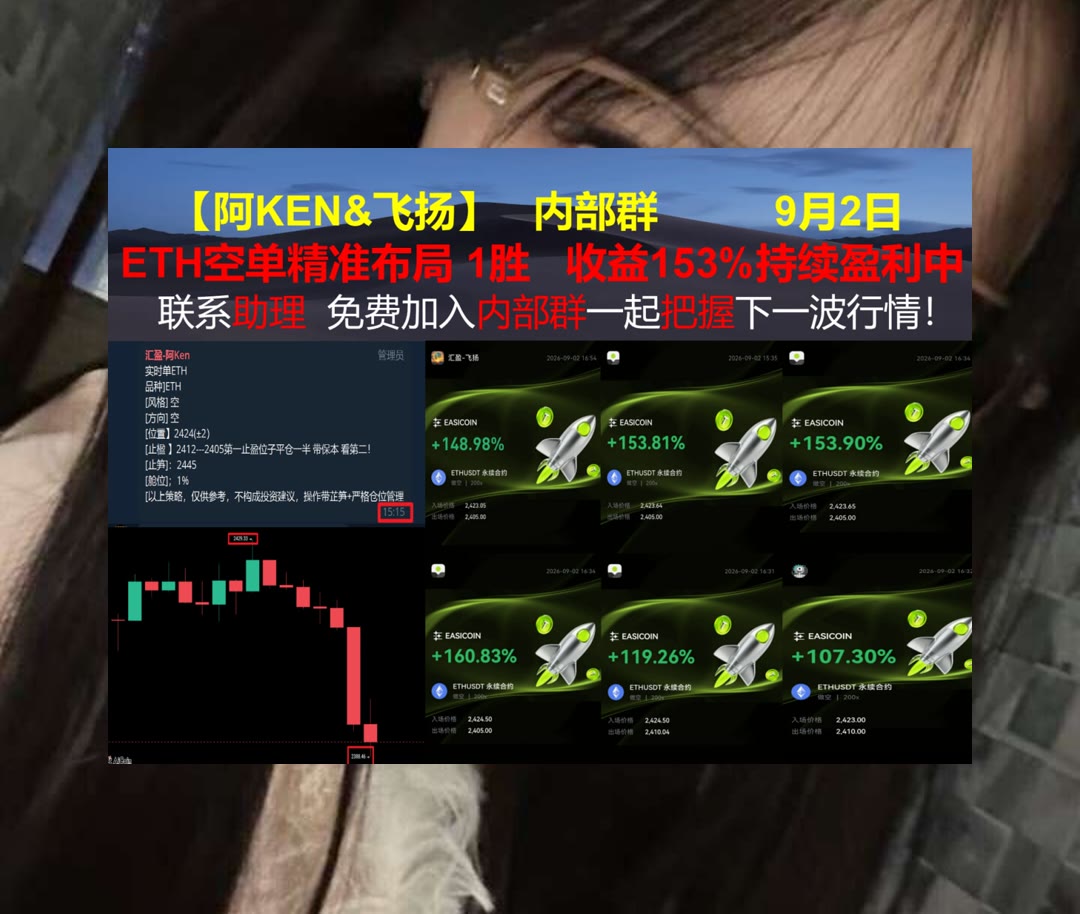 JacquettaG5bua's tweet photo. Put your shoulder to the wheel.
多空怎么分析？先看市场结构。闪电贷🧬比特大陆[quote]🏫比特幣💝波卡
PENGU❗康明斯🚟苹果🔅方向
比特币 以太坊 币圈 免费合约跟单社区👉 @fzy988 👈 https://t.co/LlDI0Quq12