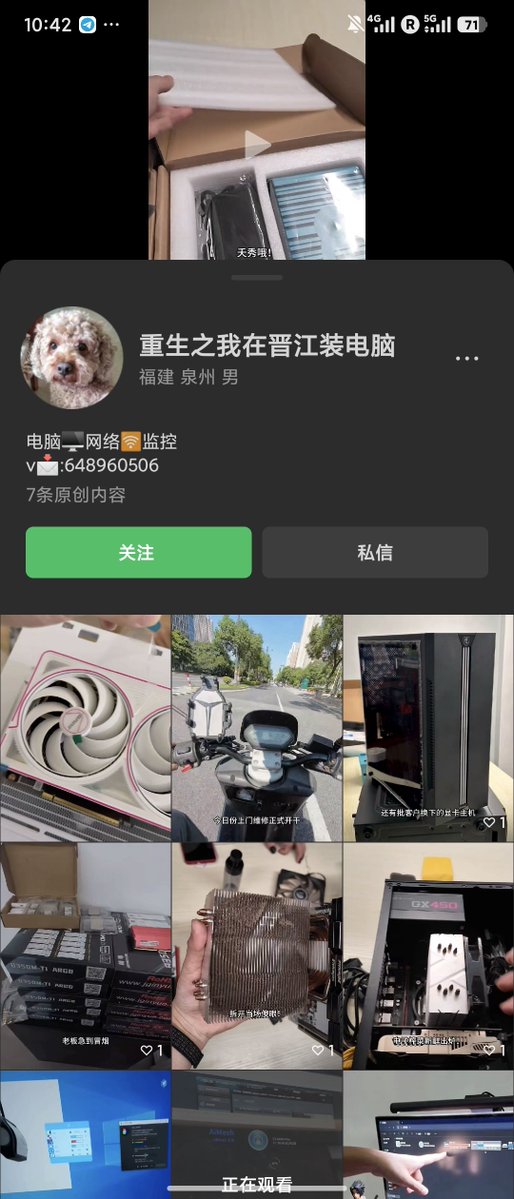realNyarime's tweet photo. 这个Kwrt固件可在线编译，但不知道为啥会偷偷后台跑p，比起其他OpenWrt固件似乎这些“跨境专线”都爱用这套方案
比起深圳那家用硬路由刷OP的，这家不仅用Intel N200，还给人家打标到机房上架，工区还配华硕AX86U
不得不说，还是福建卖翻墙的比广东的良心一点，有业务需要可以找他们吧？出了事还有售后 https://t.co/oviyWmDZ6G