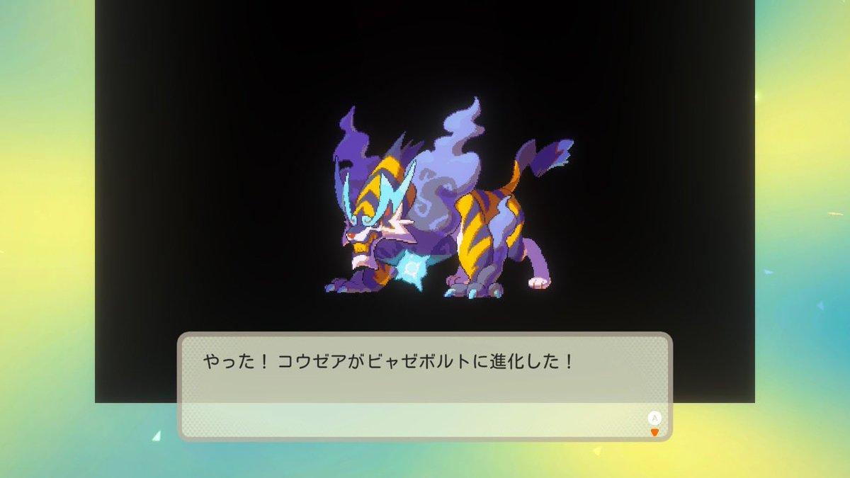 cocaweeee's tweet photo. オゼラシュは立たなかった( ´∀｀) https://t.co/pmSdTrxRyg