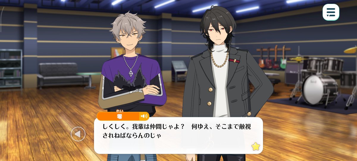 RamblingMoon_'s tweet photo. 🐺 : I'm going to beat you up one day, so be prepared, Sakuma-senpai♪

🦇 : Sniffle, sniffle~. I’m one of you, aren’t I? Why must you treat me with such hostility? Well, I appreciate the spirit. I will be waiting for you with bated breath♪ https://t.co/fYPWyH5W72