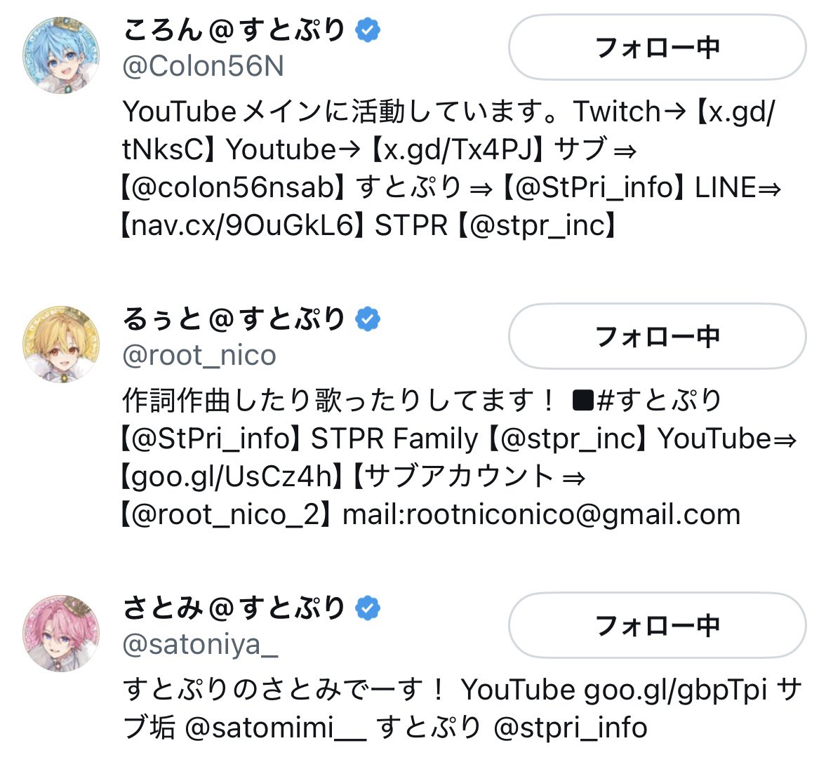 poteto719's tweet photo. @StPri_info @rinu_nico @root_nico @Colon56N @satoniya_ @Jel__official @love_nkun 素敵な企画ありがとうございます✨️
ご縁がありますように🍀*゜ https://t.co/PtGIAhKZmM