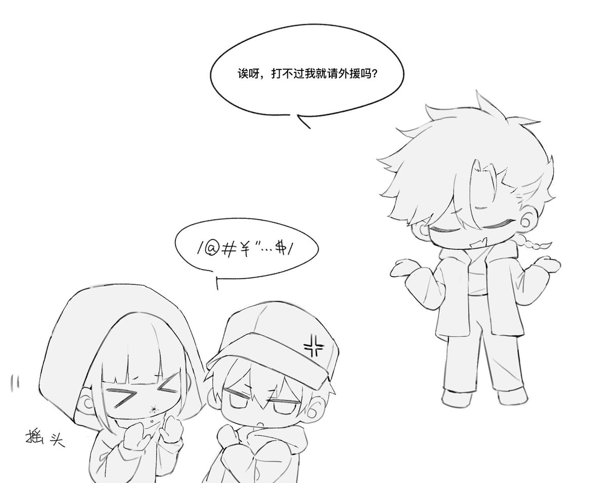 Anya93602248's tweet photo. 不要小看🦊的报复之心…… https://t.co/EvJneLrN6I
