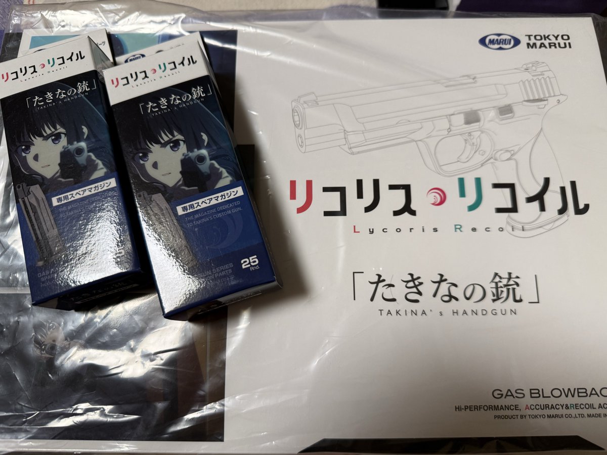 kyuu_7S's tweet photo. 明日久々のサバゲーやからしばき回したろ https://t.co/teubeqDcfg