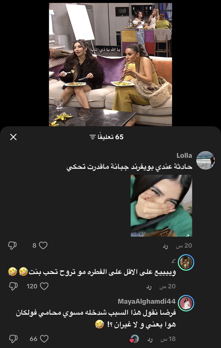 hghcyu's tweet photo. الملكه ماخذه فانز 2٪ جدول https://t.co/JVgf9hs9Va