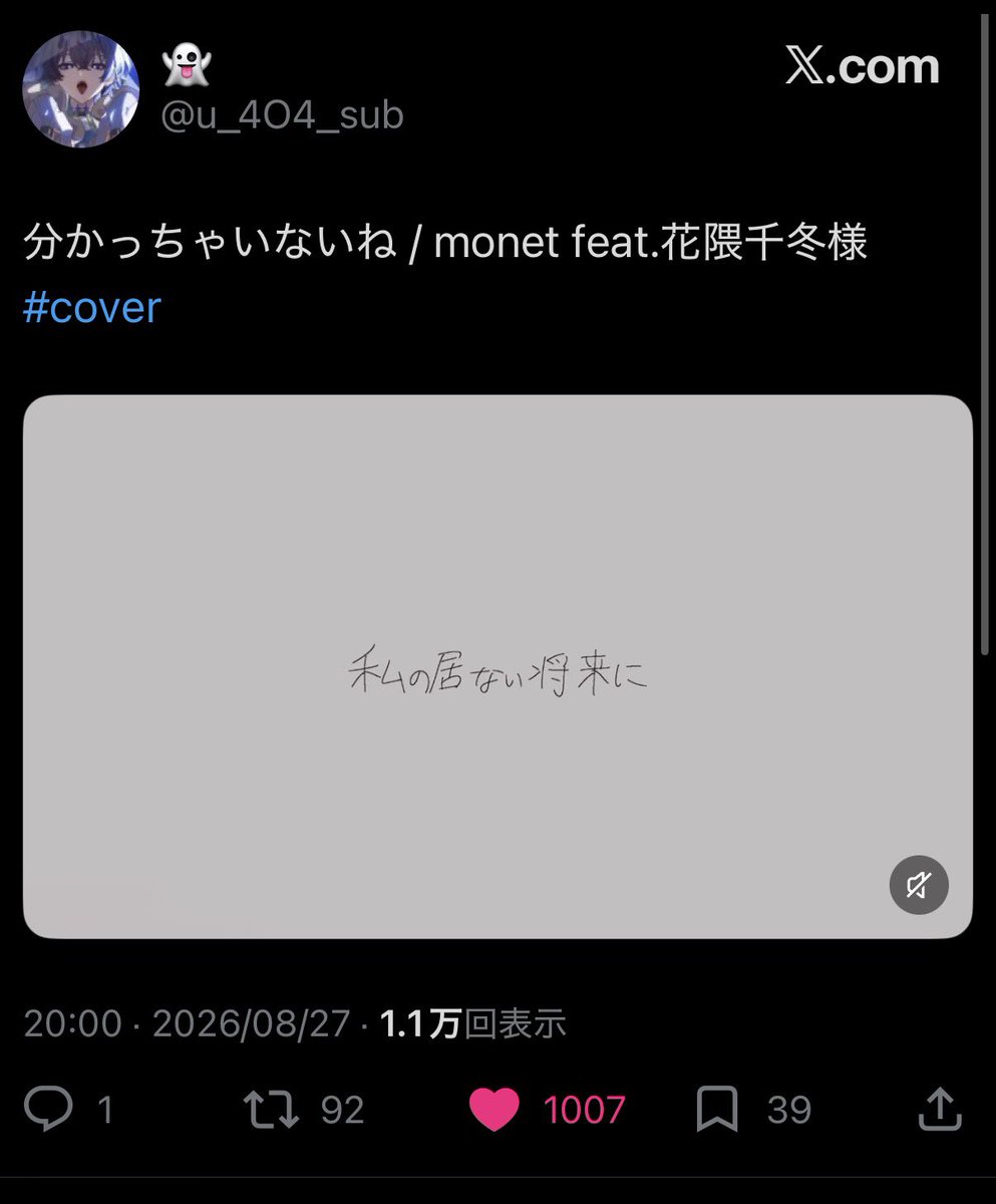 nun005nun's tweet photo. @nutuyu008 検索よりありがとうございます！
16垢よりお返しさせて頂きました🙇‍♀️ https://t.co/Q8bnJQpeb3