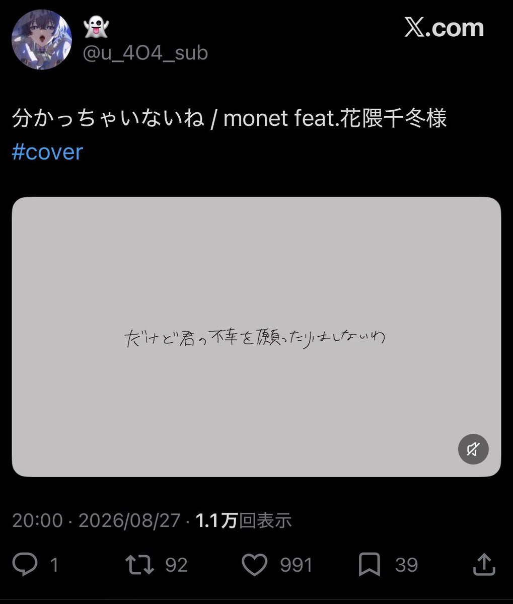 nun005nun's tweet photo. @nutuyu008 検索よりありがとうございます！
16垢よりお返しさせて頂きました🙇‍♀️ https://t.co/Q8bnJQpeb3