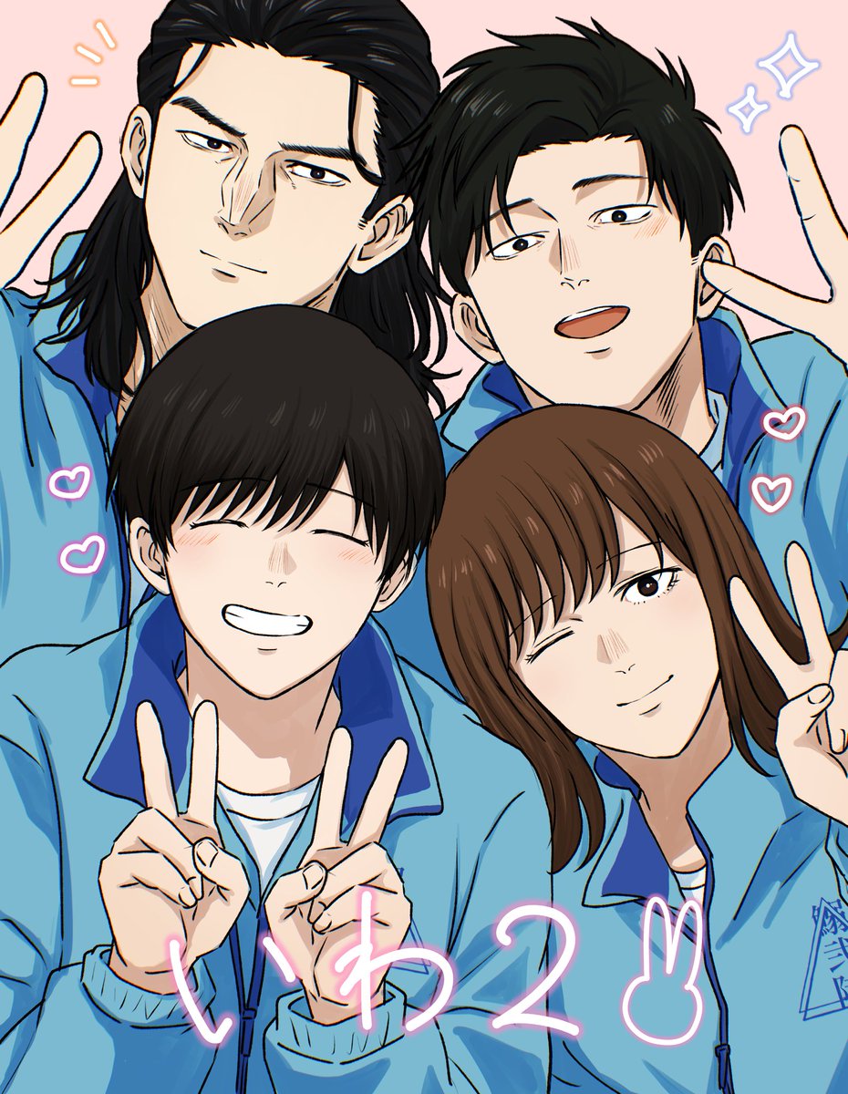 nusushito1's tweet photo. プリクラいわ2✌️🐟 https://t.co/7dBYL1Zkq1